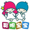 聪明宝宝儿童手工玩具
