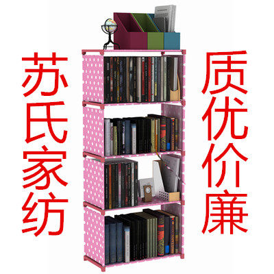 苏氏家纺店的LOGO