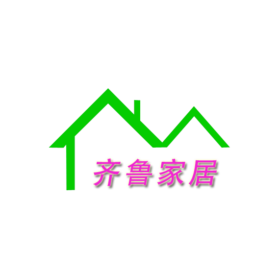 齐鲁 家居