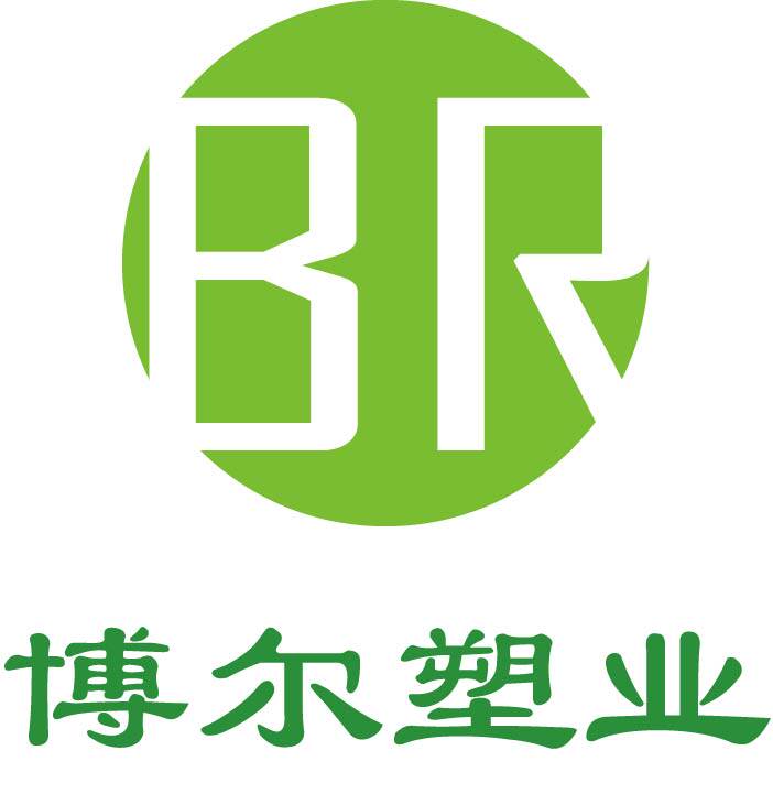 博尔塑业的LOGO