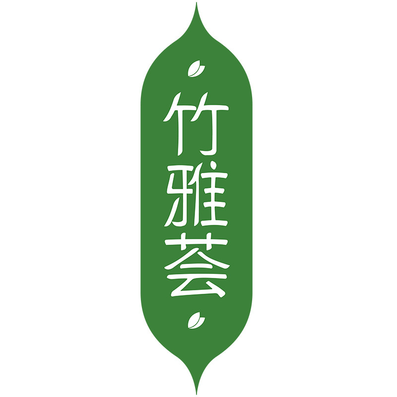 竹雅荟旗舰店