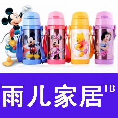 雨儿家居的LOGO