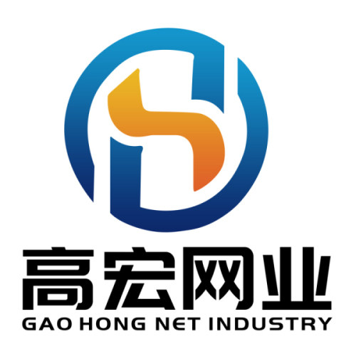 高宏网业