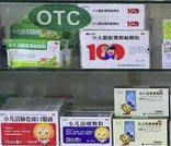 恒康秘药商城的LOGO