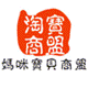 朱朱乐园童装店