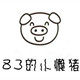 小凡童装