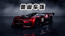 奥尚汽车用品商贸的LOGO