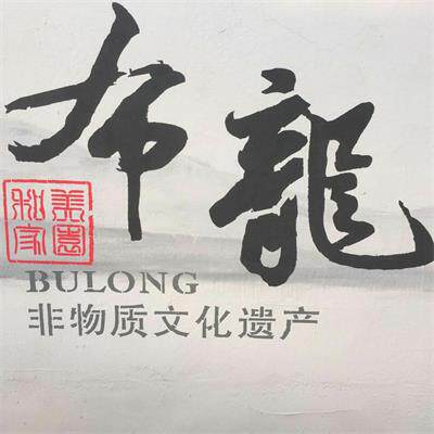 陈氏神龙工艺制作坊