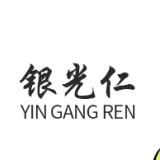 银光仁旗舰店的LOGO