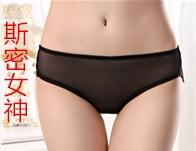 斯密女神世界