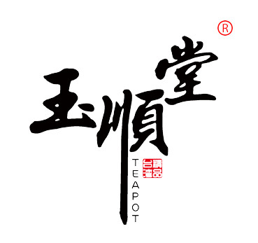 玉顺堂家居生活馆