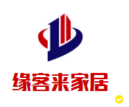 缘客来家居五金