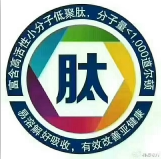 聚珍优品的LOGO