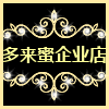 多来蜜蜂业