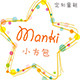 Manki小方包 定制童鞋的LOGO