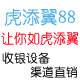 收银批发商城