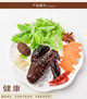 统鑫食品