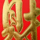 亿卡纸品