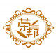 荣邦旗舰店