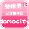 五月兔精灵