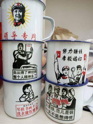 咱家搪瓷