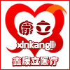 鑫康立医疗的LOGO
