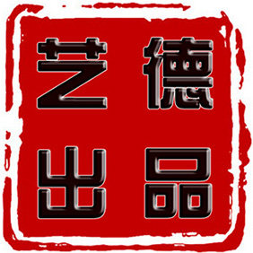 艺德广告器材形象店