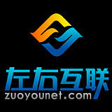 左右互联网站建设