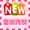 盈源汽配的LOGO