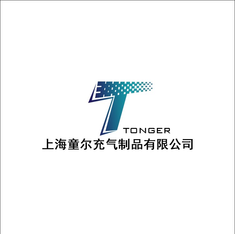 上海童尔充气制品有限公司