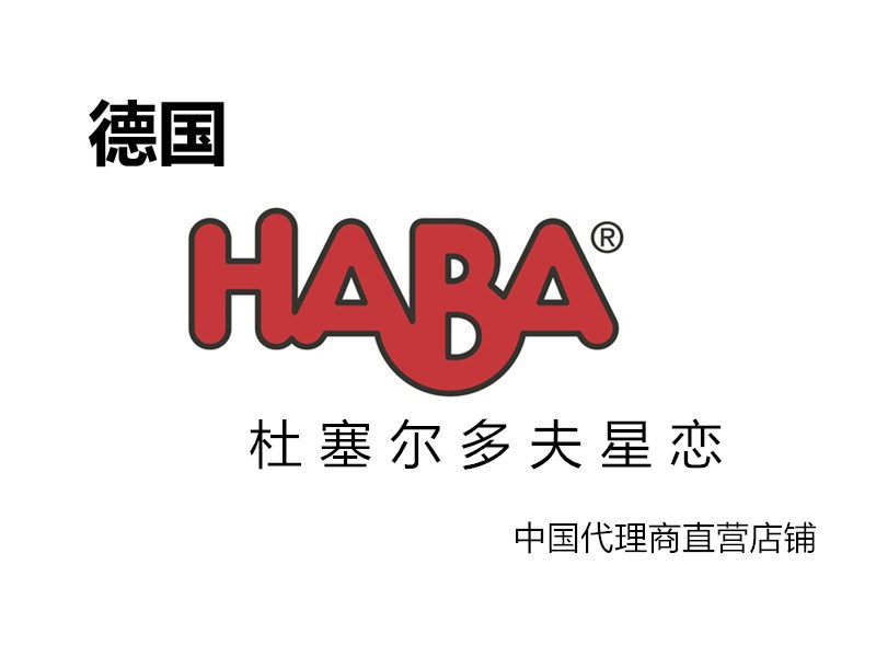 杜塞尔多夫星恋