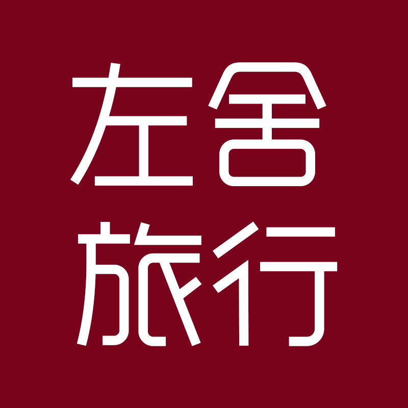 左舍旅行的LOGO