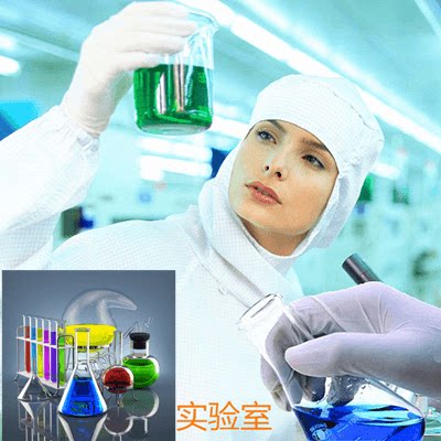 实验室耗材批发商城