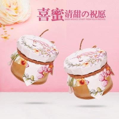 缘定三生囍蜜店