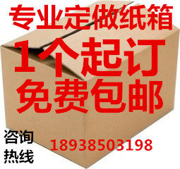 广州领域纸箱厂的LOGO