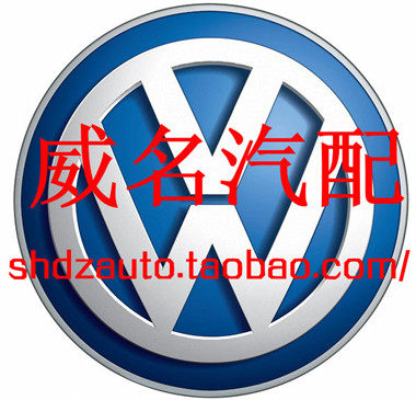 大众斯柯达威名车品的LOGO