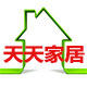 天天家居百货的LOGO