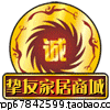 挚友家居商城的LOGO
