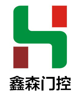 沈阳鑫森门控科技有限公司