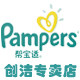 帮宝适创洁专卖店的LOGO