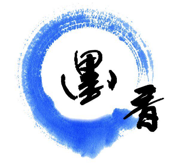 墨香手工坊