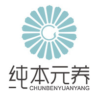 纯本元养旗舰店的LOGO