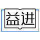 益进旗舰店