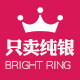 荧星彩环旗舰店