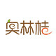 奥林桔旗舰店