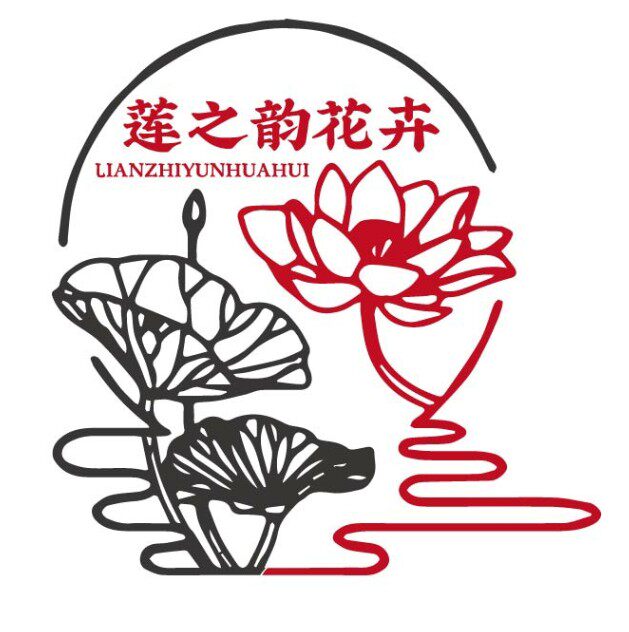 莲之韵花卉种植园