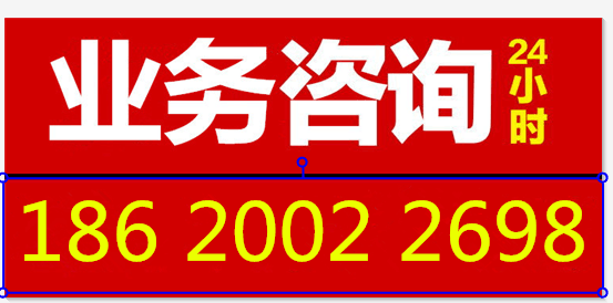 广州诚信防水建材