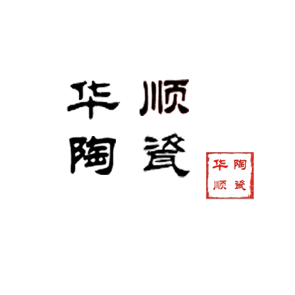 慕徐瓷罐包装的LOGO