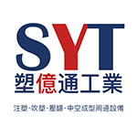 塑亿通工业的LOGO