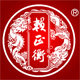 赖正衡旗舰店的LOGO